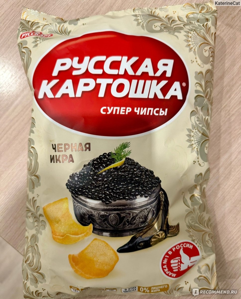 Чипсы картофельные РУССКАРТ «Русская картошка» со вкусом черной икры -  «Хоть где-то пожру черную икру (нет) 😹» | отзывы