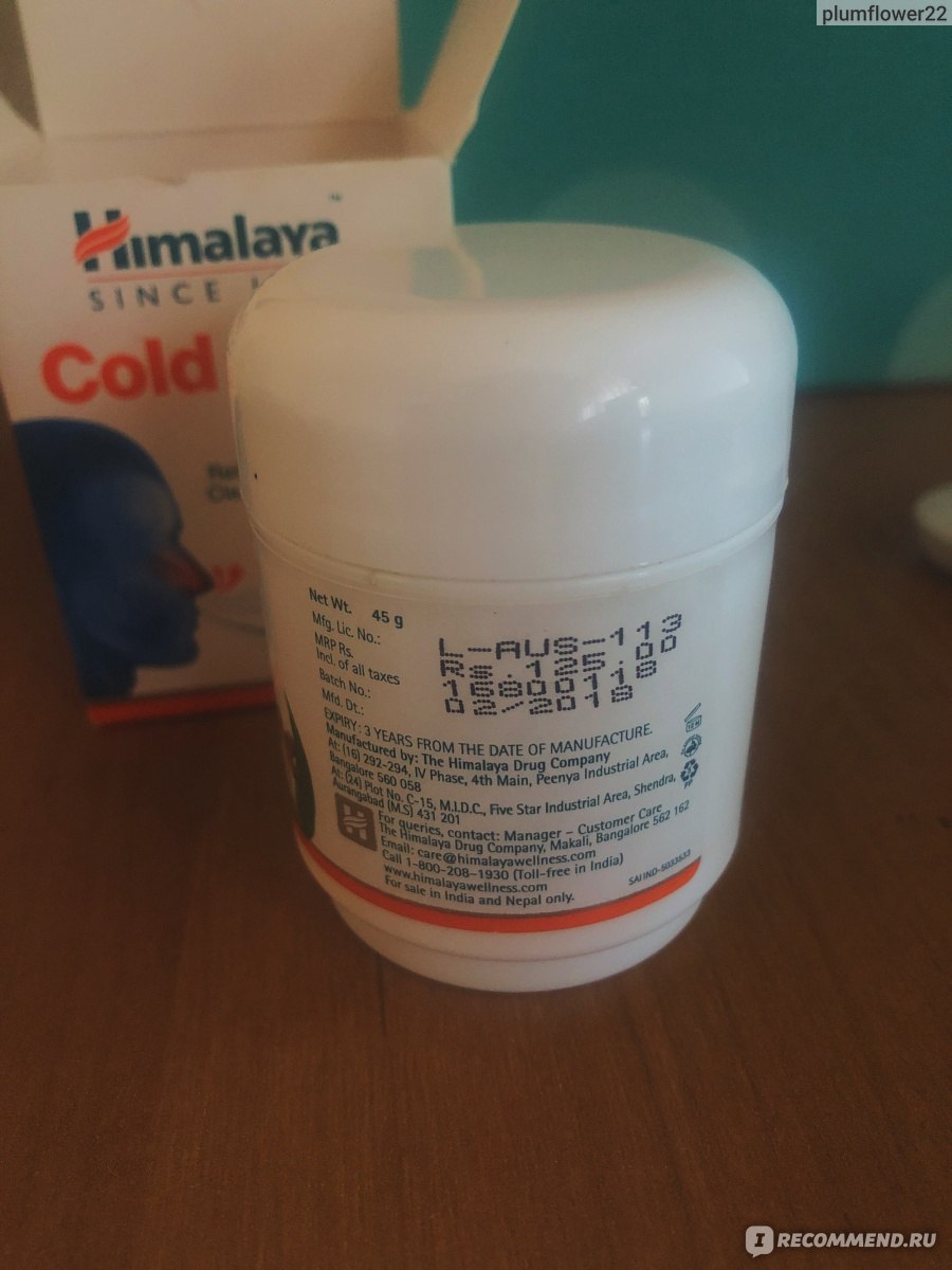 Бальзам от простуды HIMALAYA Cold Balm Rapid Action с эвкалиптом фото