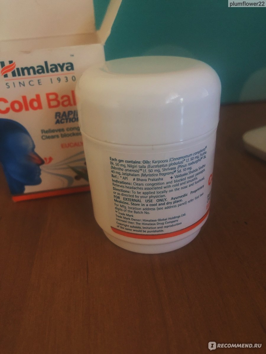 Бальзам от простуды HIMALAYA Cold Balm Rapid Action с эвкалиптом фото