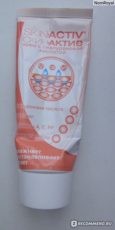Крем для лица и тела Фармтек Скин-Актив ( Skin-Activ) - «Достойный крем ...