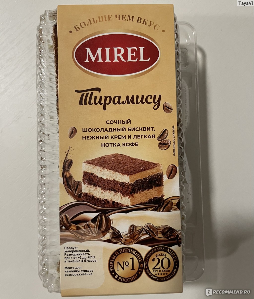 Пирожное Mirel Тирамису - «Вкусное и очень нежное пирожное тирамису со  сливочно -кофейным вкусом» | отзывы