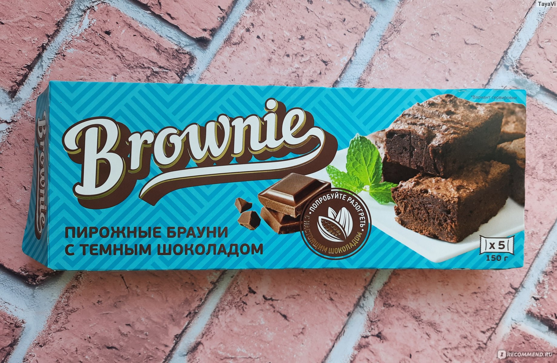 Пирожное Брауни Brownie