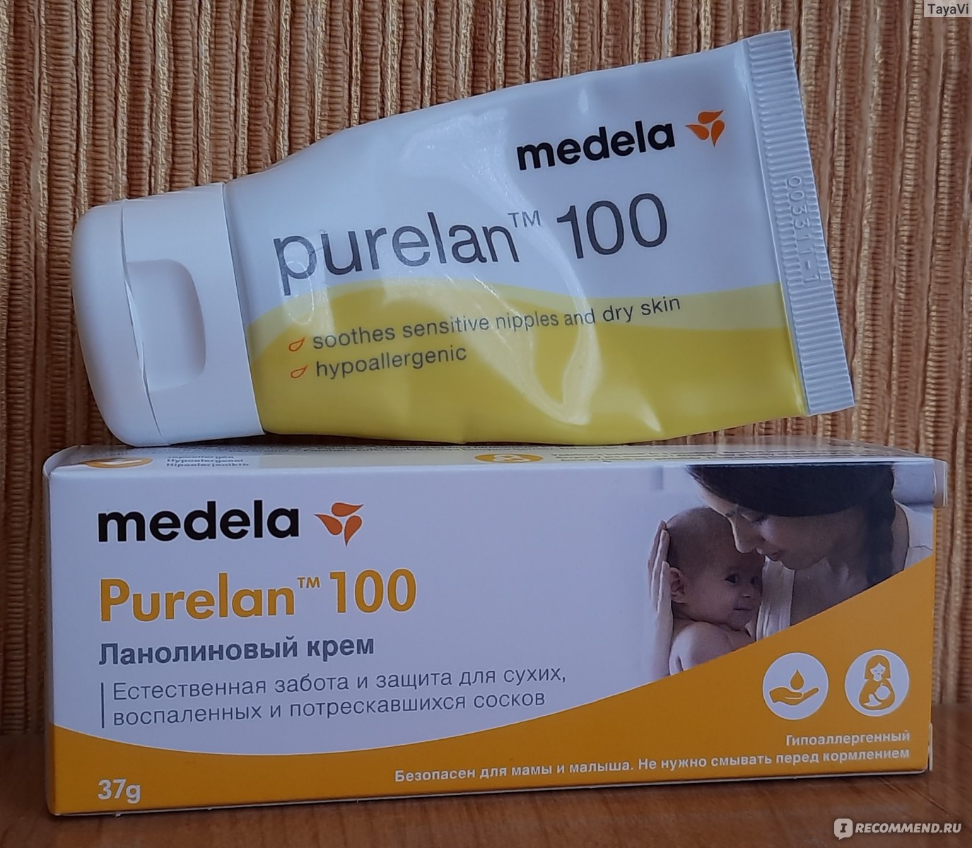 Крем для сосков Medela PureLan 100 - «Пурелан - моё спасение от трещинок при  кормлении грудью» | отзывы