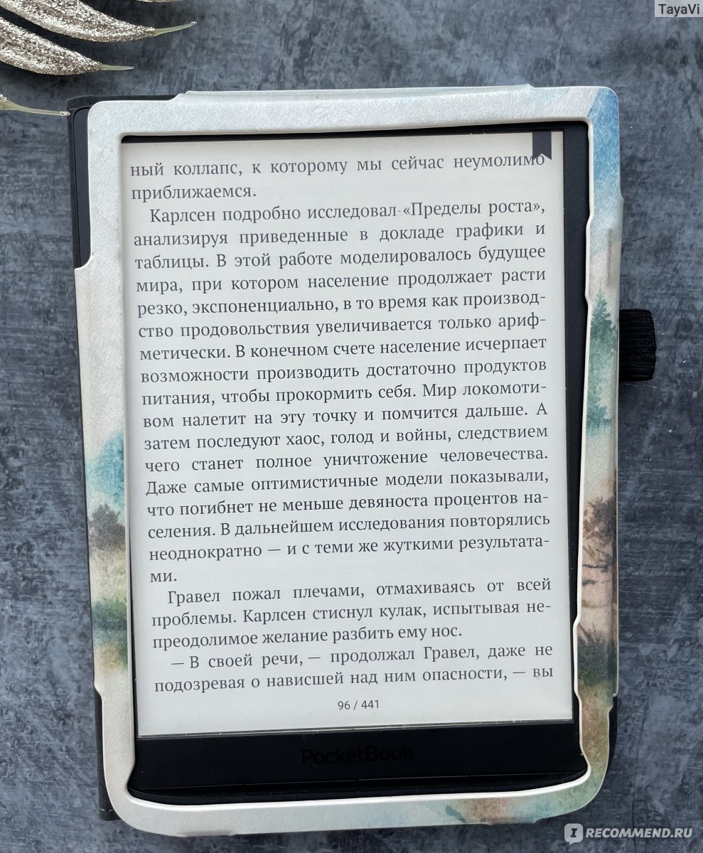 Половое воспитание: зачем об этом говорить в школах | РБК Тренды