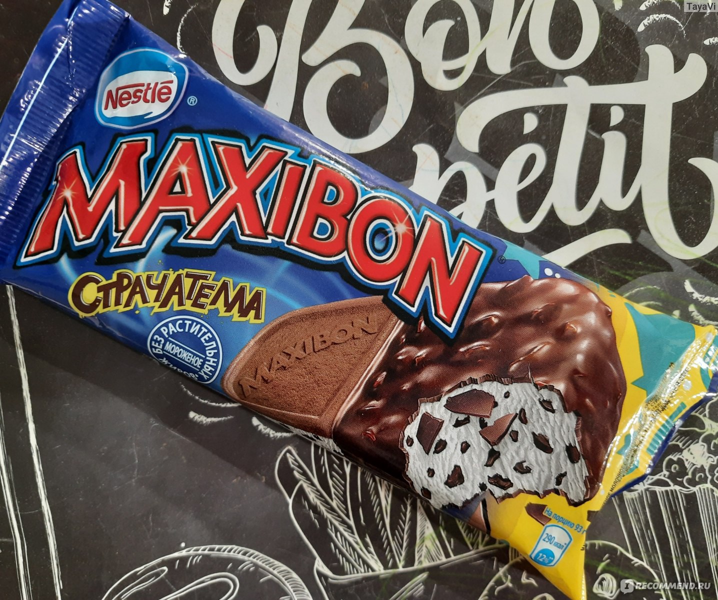 Мороженое сэндвич Maxibon