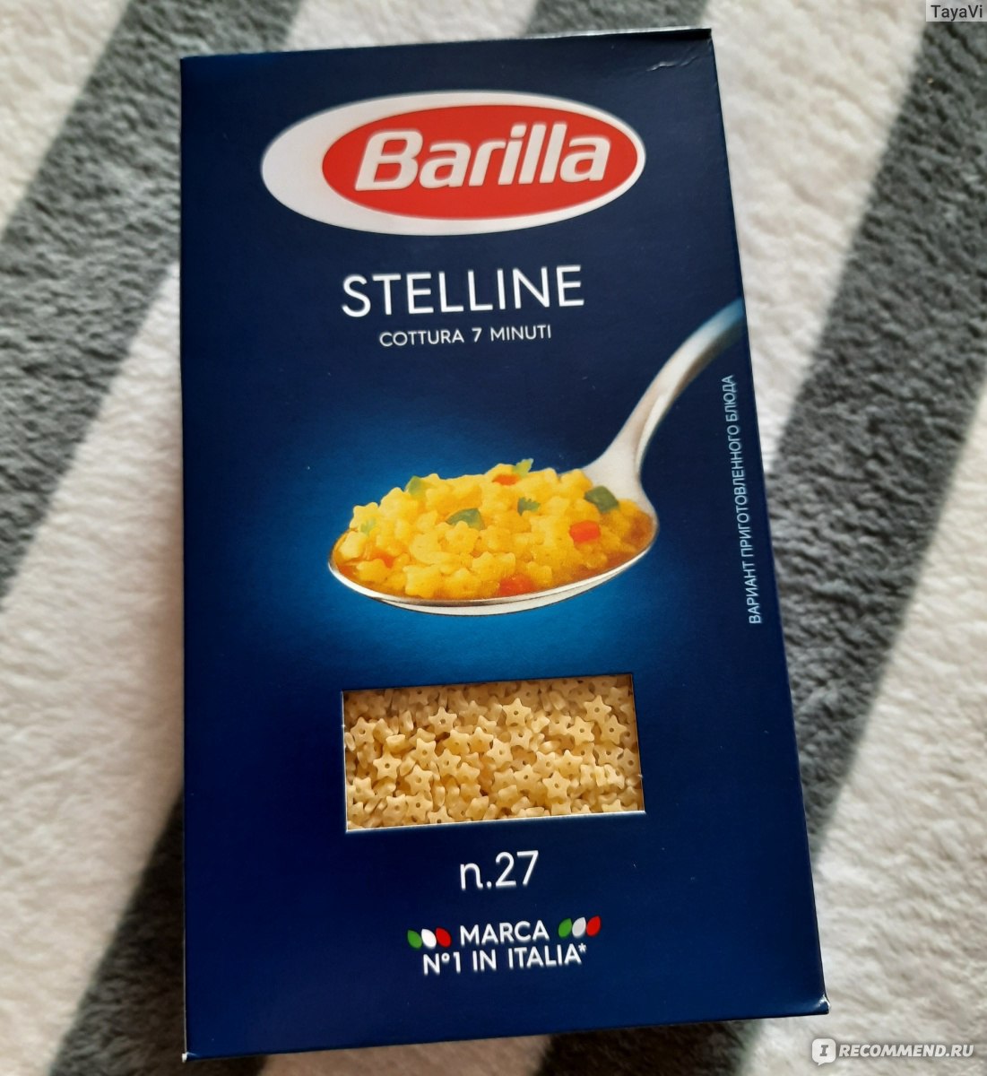 макароны синяя упаковка италия