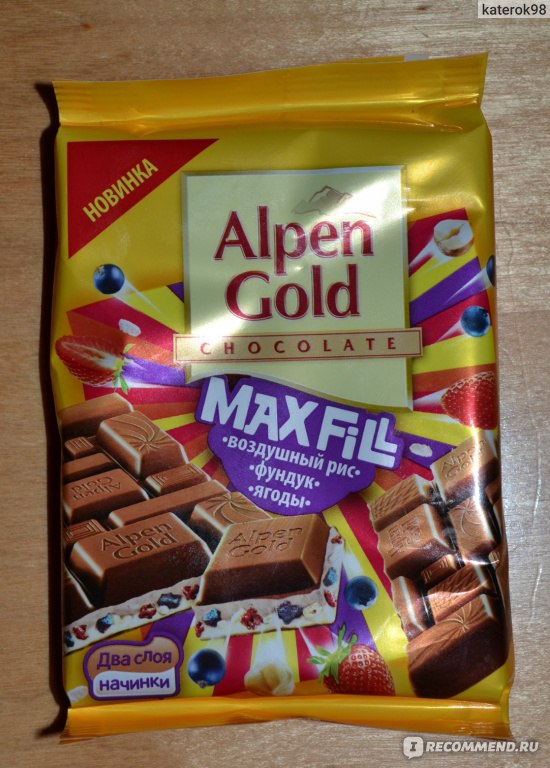 Шоколад Alpen Gold Max fill