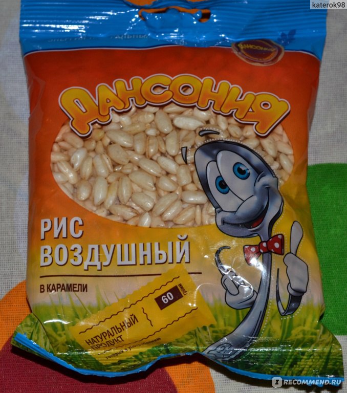 Воздушный рис картинки