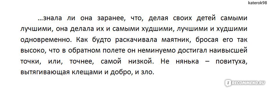 Как убрать мат. Молитва на проклятие. Молитва на снятие проклятия с рода. Как снять проклятие с человека молитвой. Молитва сильная избавляет от всех проклятий.