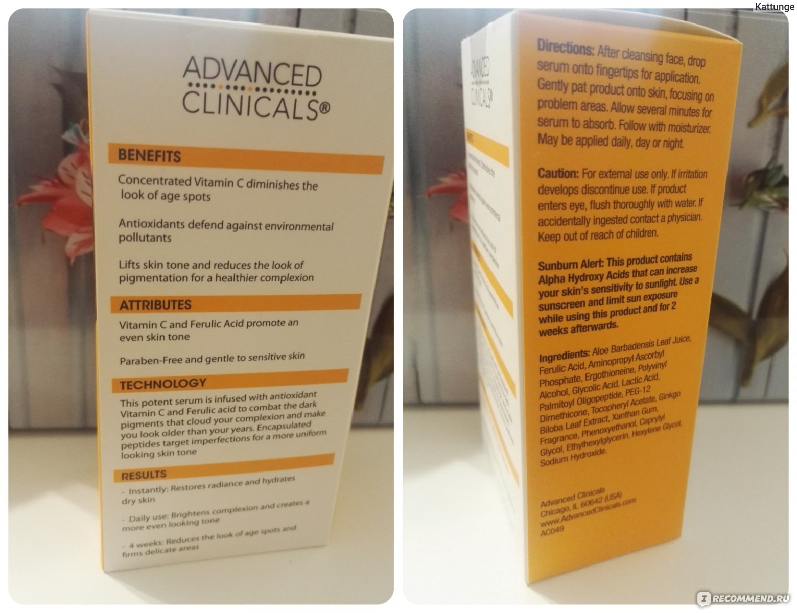 Сыворотка Advanced clinicals Vitamin C цена