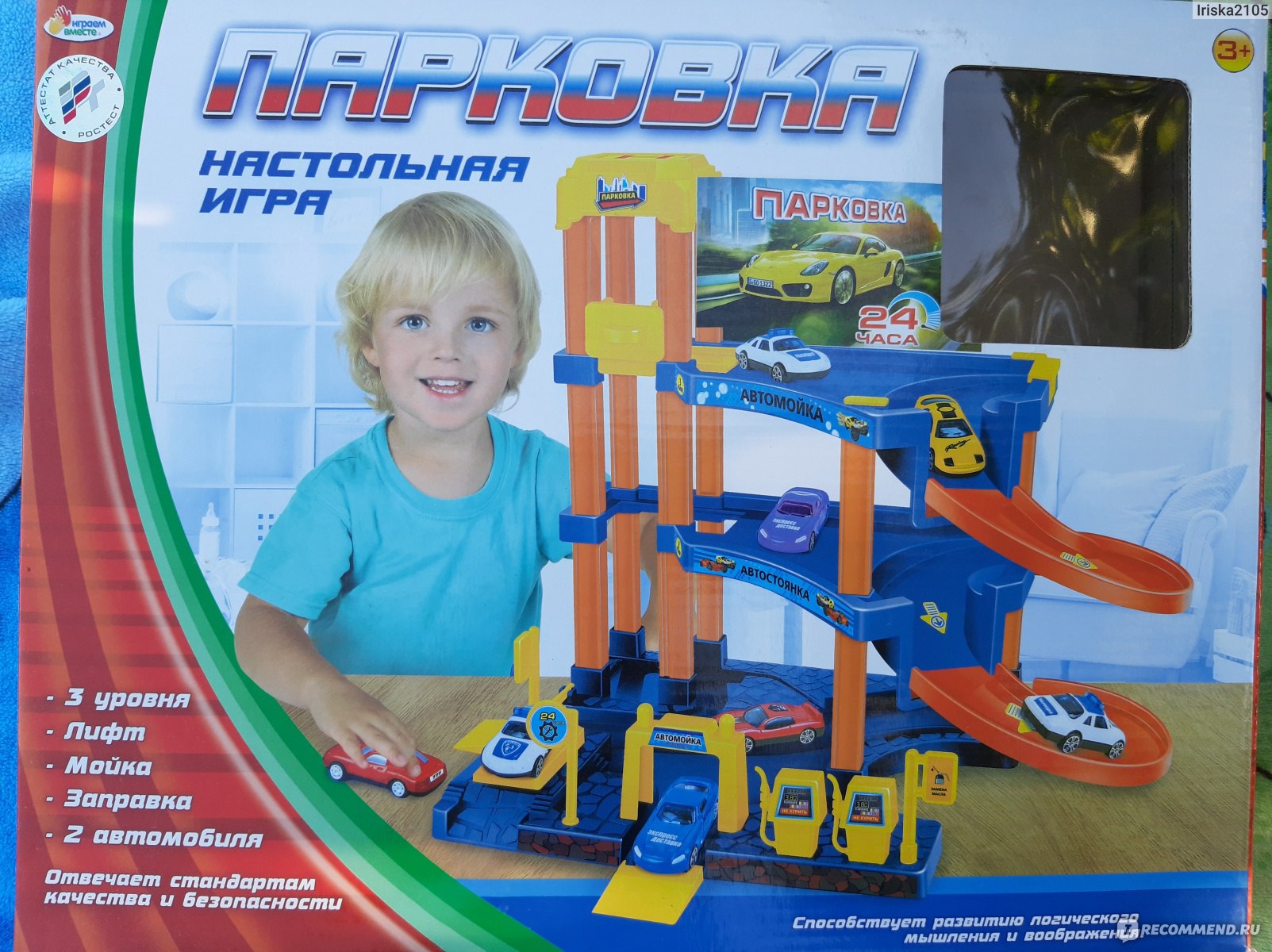 Играем вместе Настольная игра 