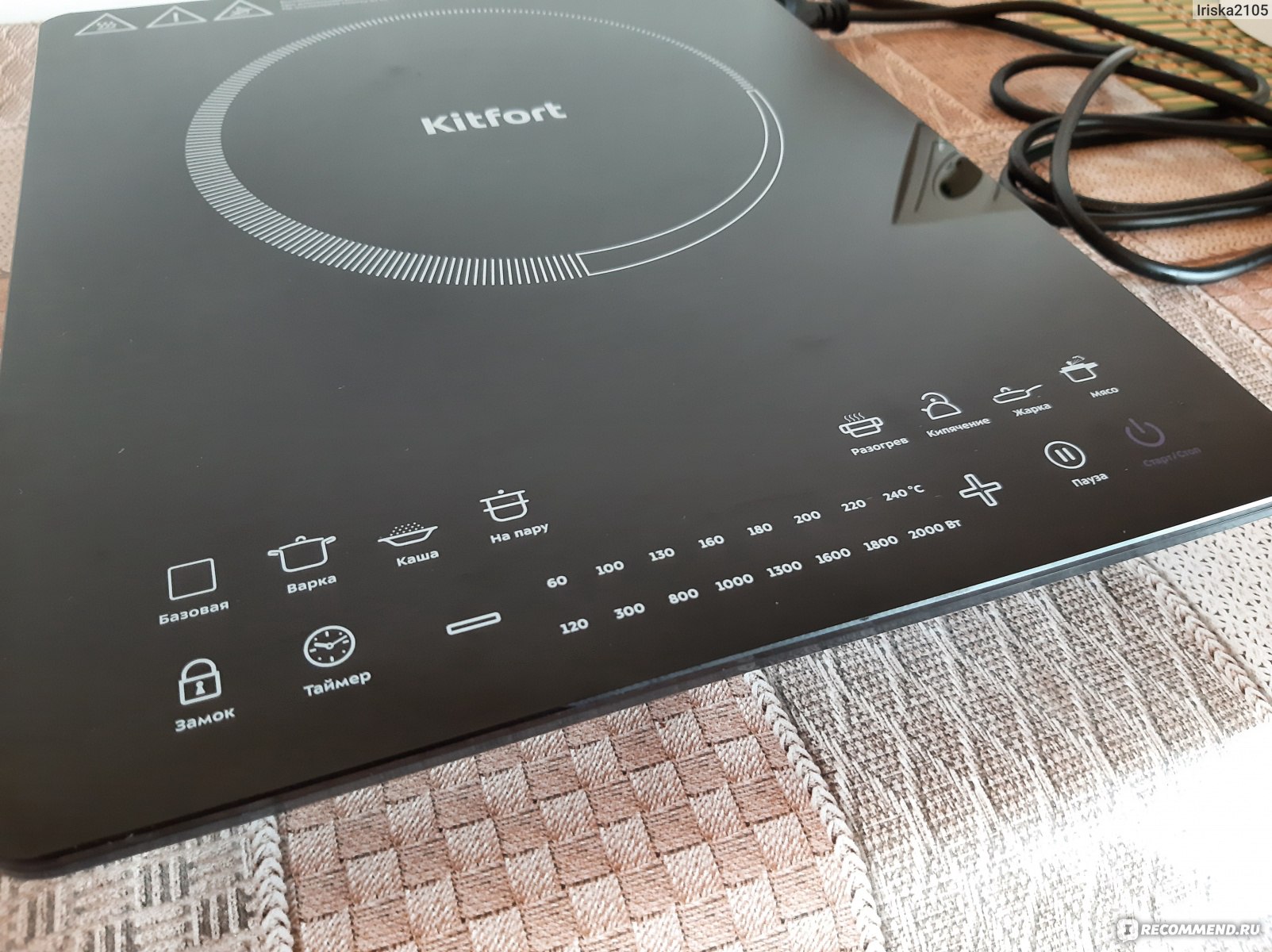 croma crag0140 slim induction cooker