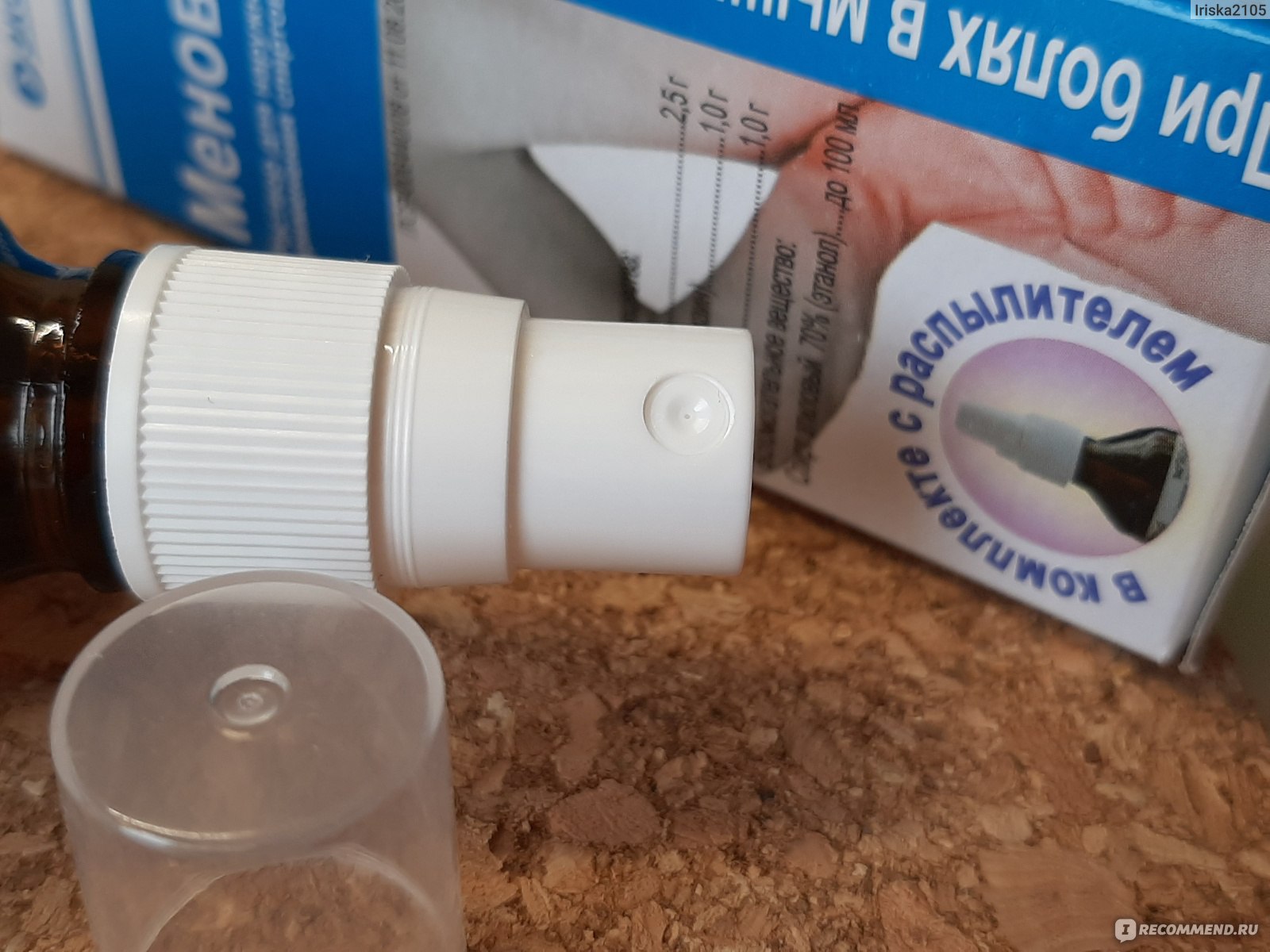 Раствор для наружного применения ЭКОлаб Меновазин спрей - «Удобный .