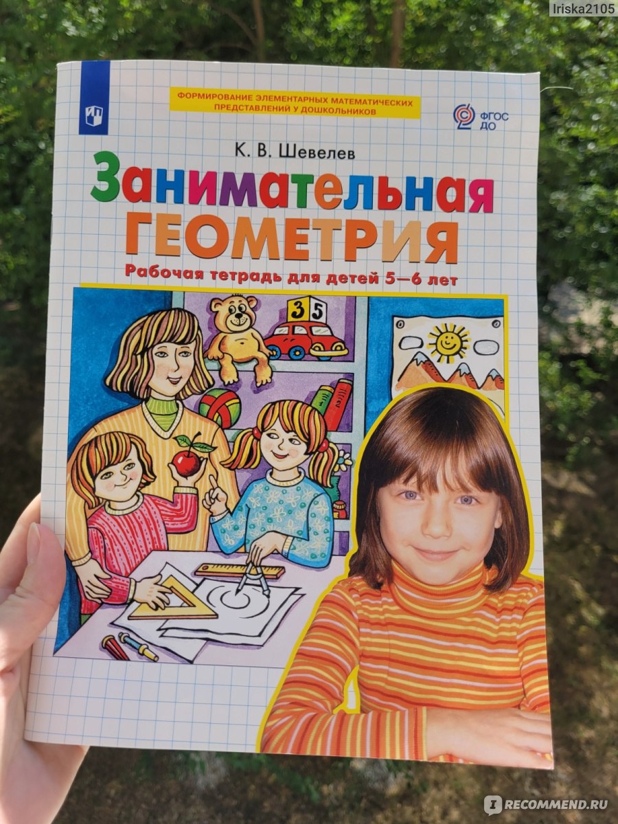 Russian books for kids in USA — СУНДУЧОК – СУНДУЧОК ДЕТСКИХ КНИГ