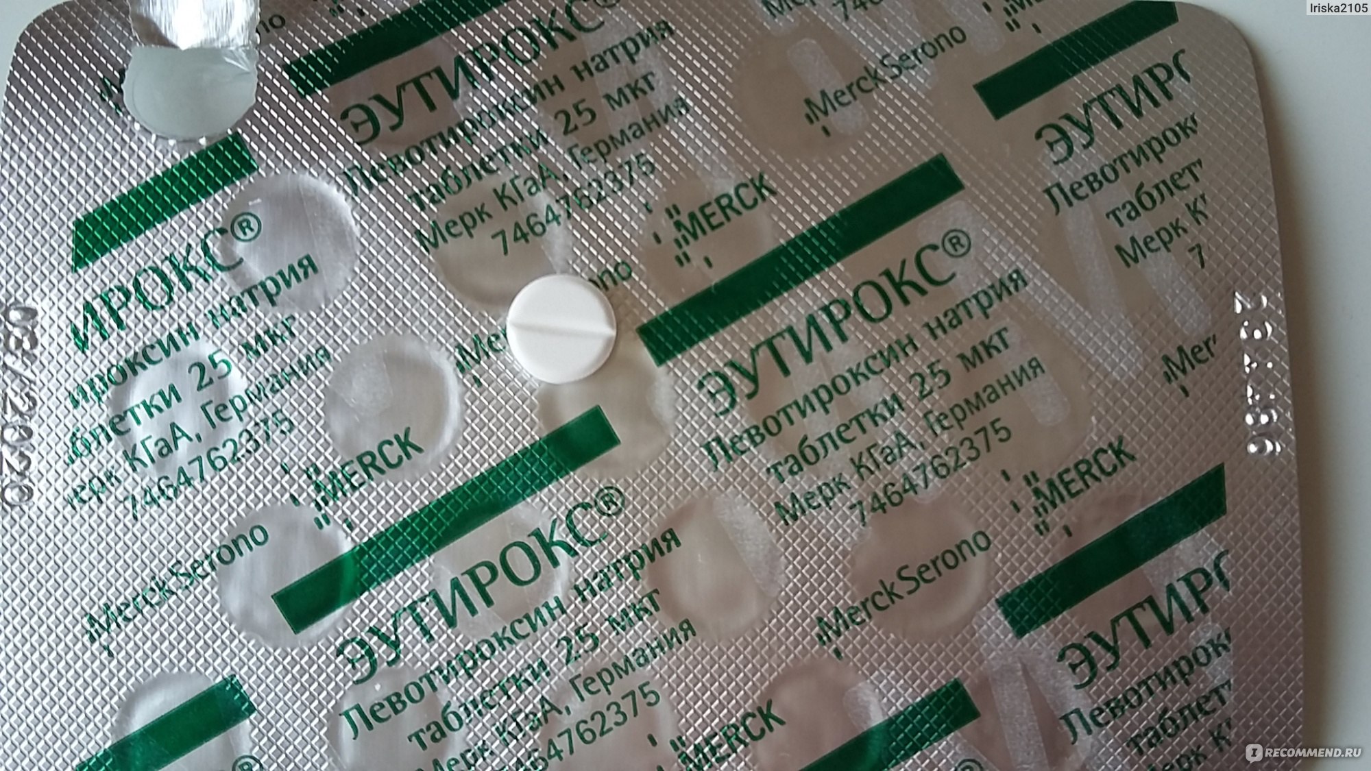 Эутирокс 025 таблетки для щитовидки