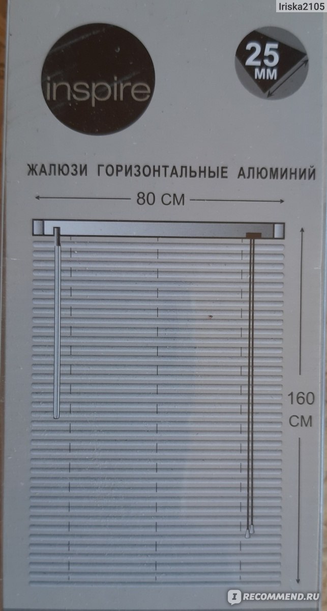 Inspire Жалюзи горизонтальные алюминий  N25A060160W Леруа Мерлен фото