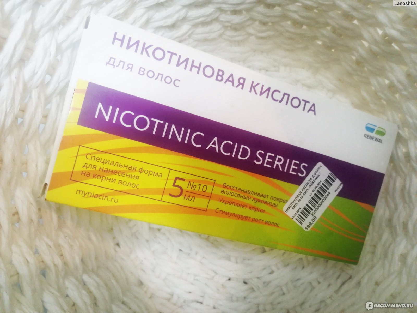 Никотиновая кислота в таблетках можно ли втирать в волосы
