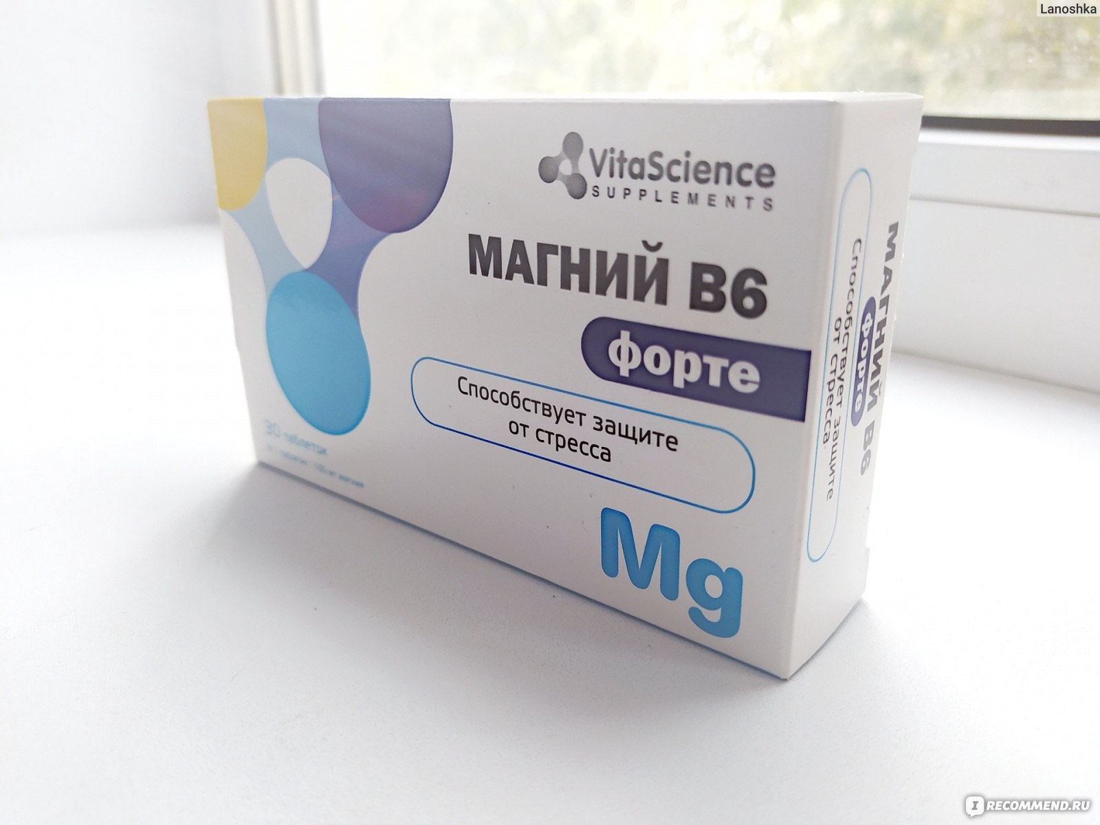 Магний аптека столички. Витамин магний b6 форте. Магний б6 Vita Science. Магний б6 форте 100 мг. Магний форте в6 цитрат.