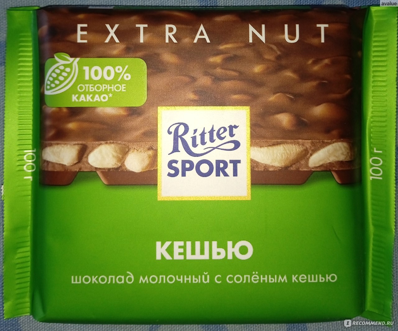 Шоколад Ritter Sport овсяное печенье с йогуртом 100г