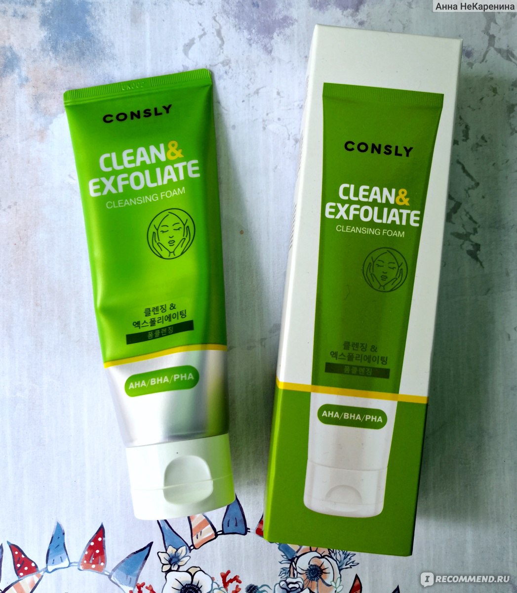 Consly умывание. Корейская косметика CONSLY пенка для умывания. CONSLY clean exfoliate пенка. CONSLY пенка для умывания с Aha, BHA, pha кислотами - Cleansing Foam clean&exfoliate, 120мл. Корейская пенка с ана и вна кислотами.