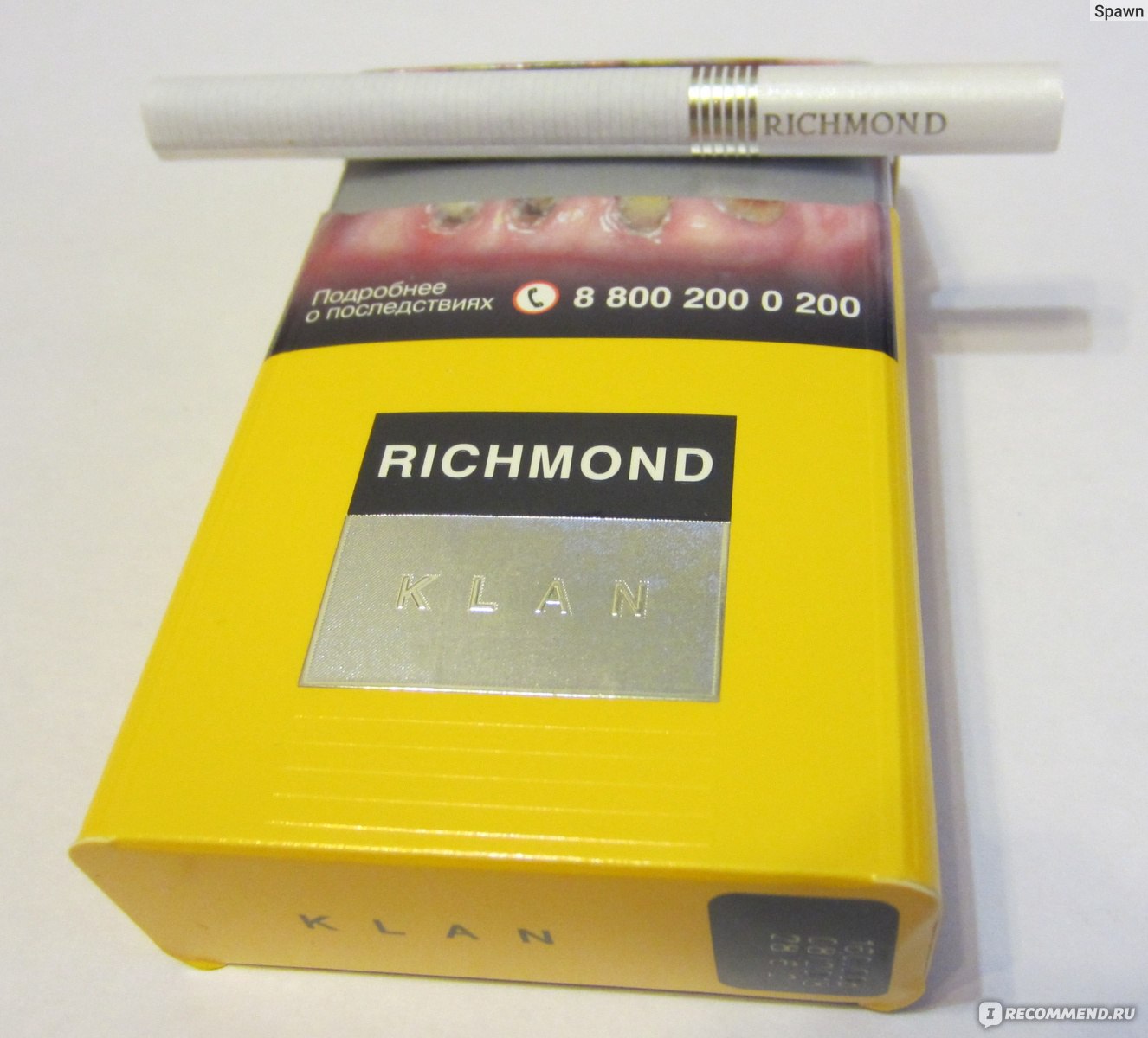 Сигареты Richmond KLAN. 