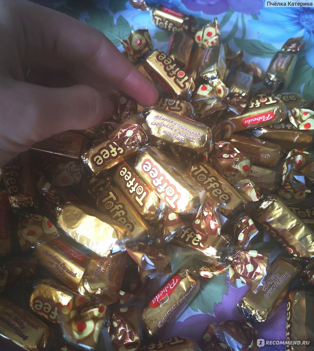 Конфеты Победа Мягкая карамель Toffee в шоколаде - «Любите кисло ...