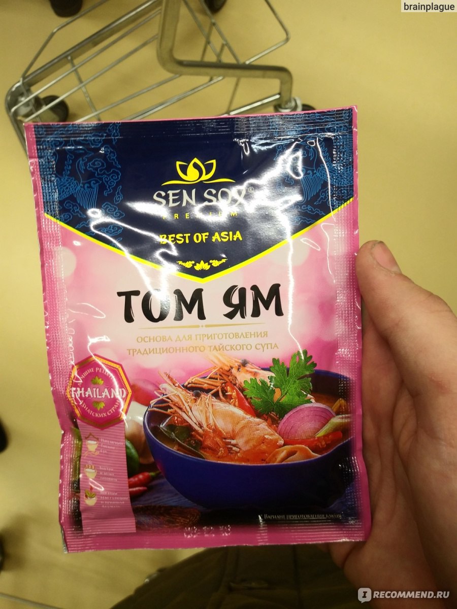 Супы быстрого приготовления Sen Soy / Сэн Сой Основа для тайского супа Том  Ям (Tom Yum) - «Что-то в этом есть. И не только кислое» | отзывы