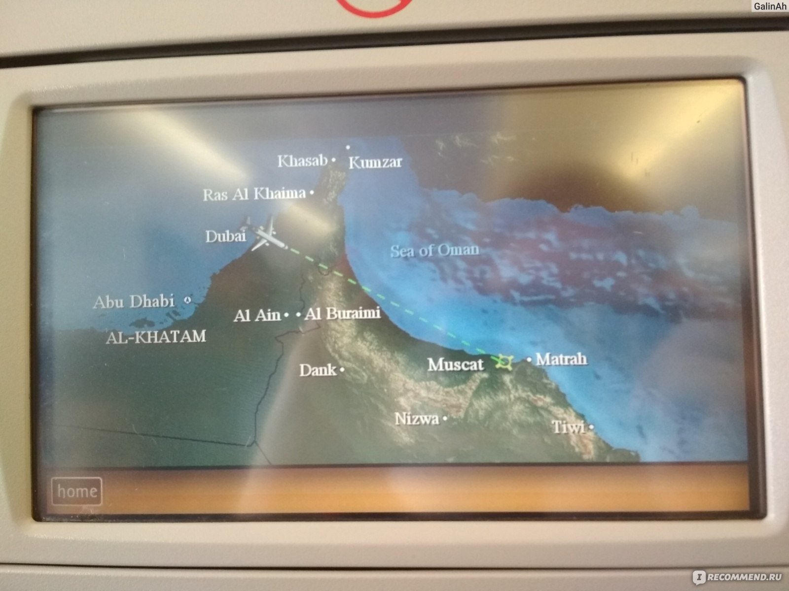 Авиакомпания Oman Air 