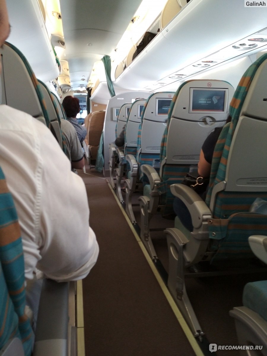 Авиакомпания Oman Air 