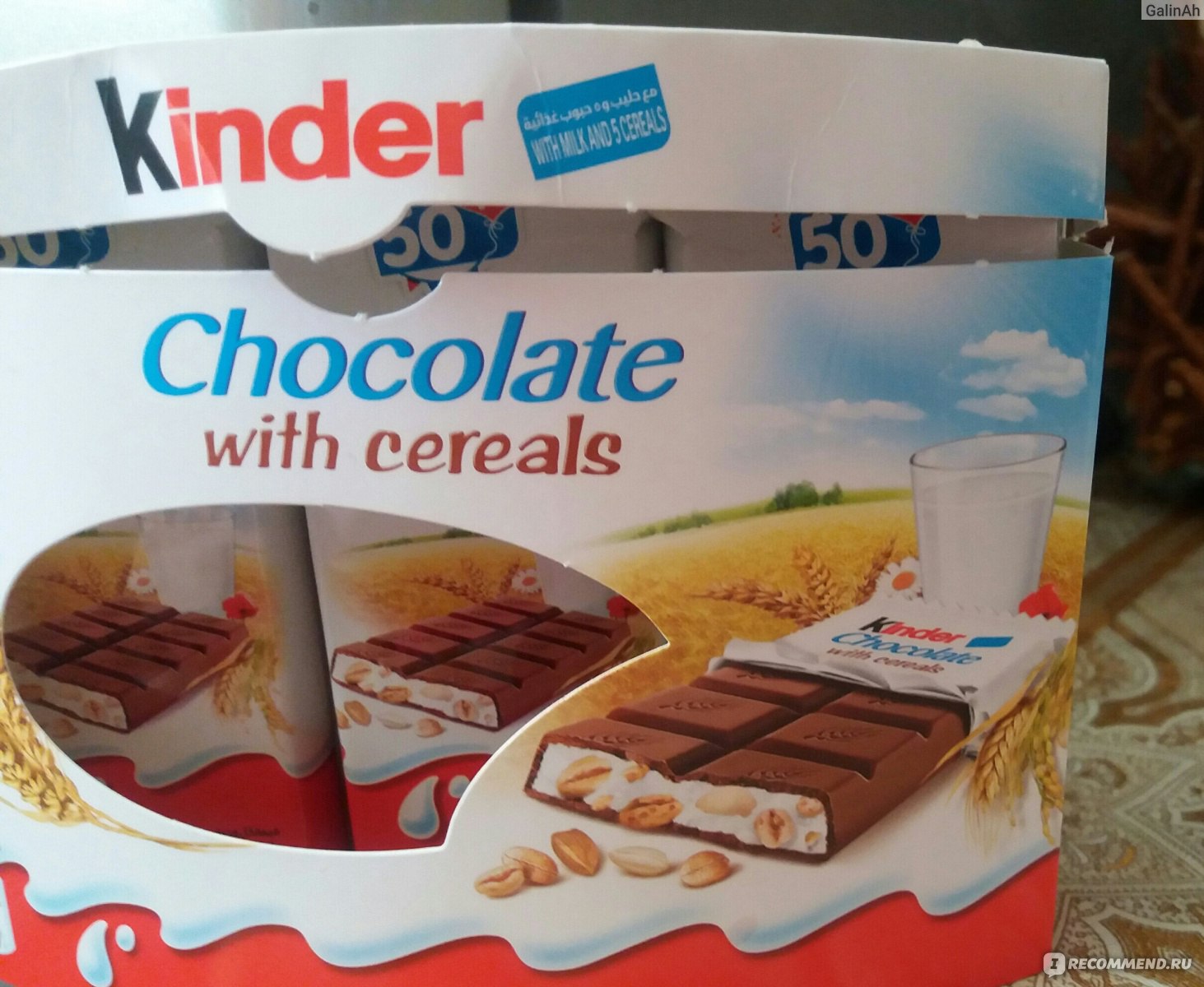 Шоколад kinder Chocolate молочный со злаками 94 г