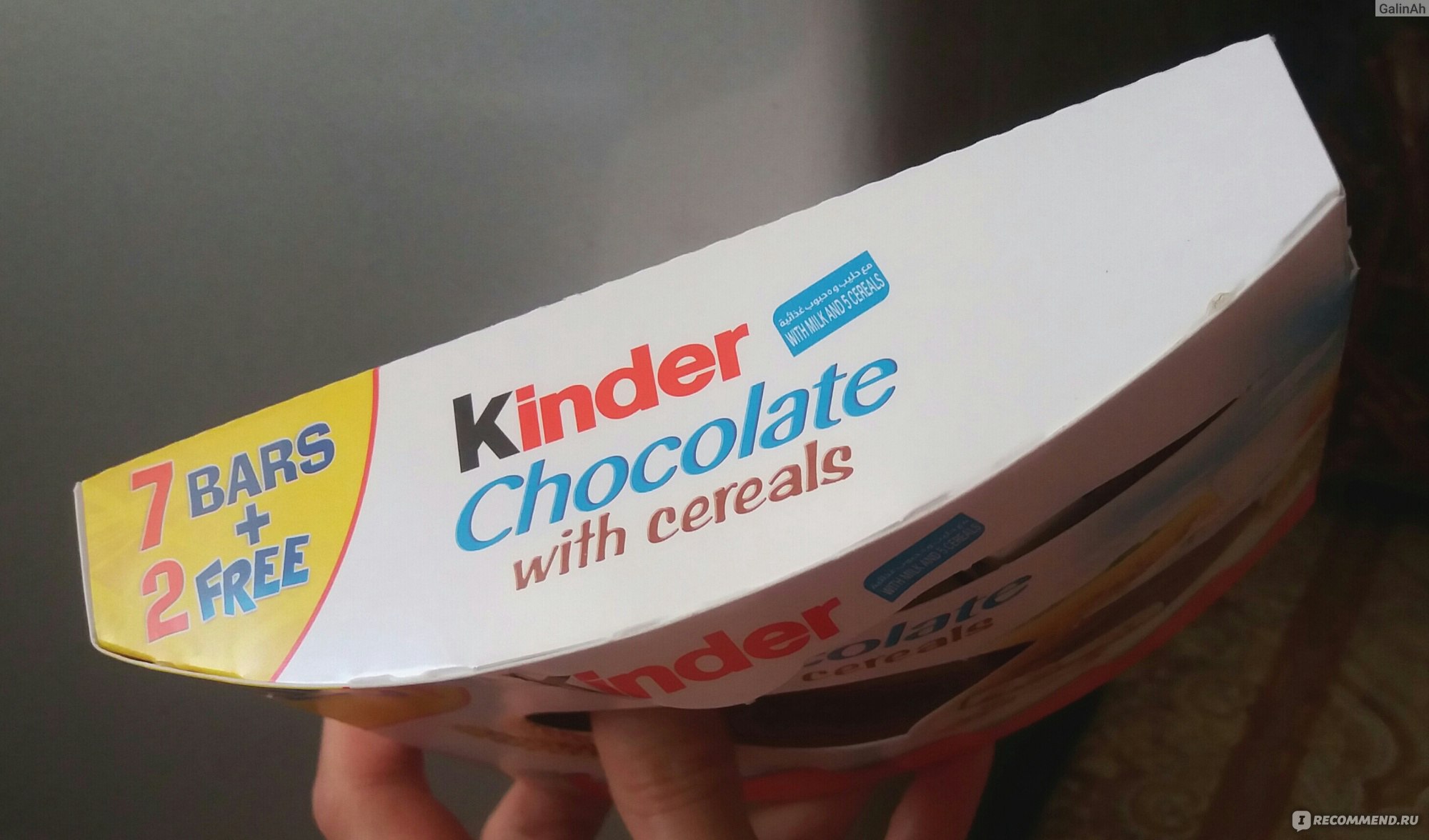 Kinder Chocolate со злаками 23 5g