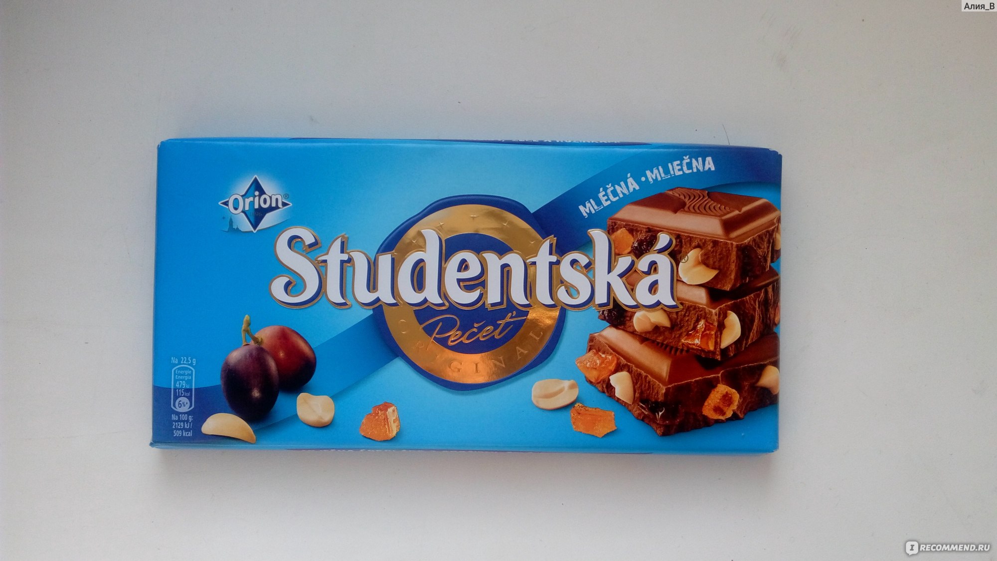 Шоколадка Studentska