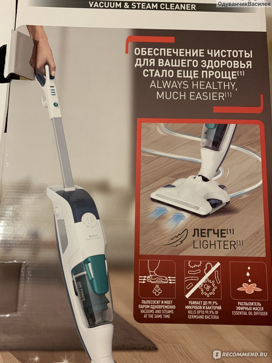 Моющий пылесос Tefal  VP7777WH фото