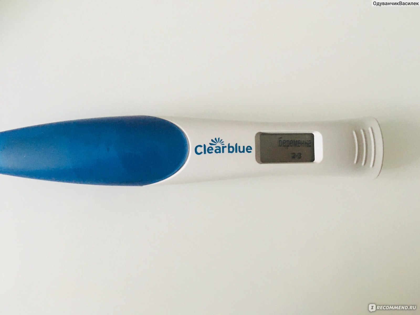 Тесты на беременность электронные результат. Электронный тест на беременность Clearblue. Тест на беременность Clearblue положительный 1-2. Тест на беременность цифровой положительный 3+. 1 Цифровой тест на беременность.