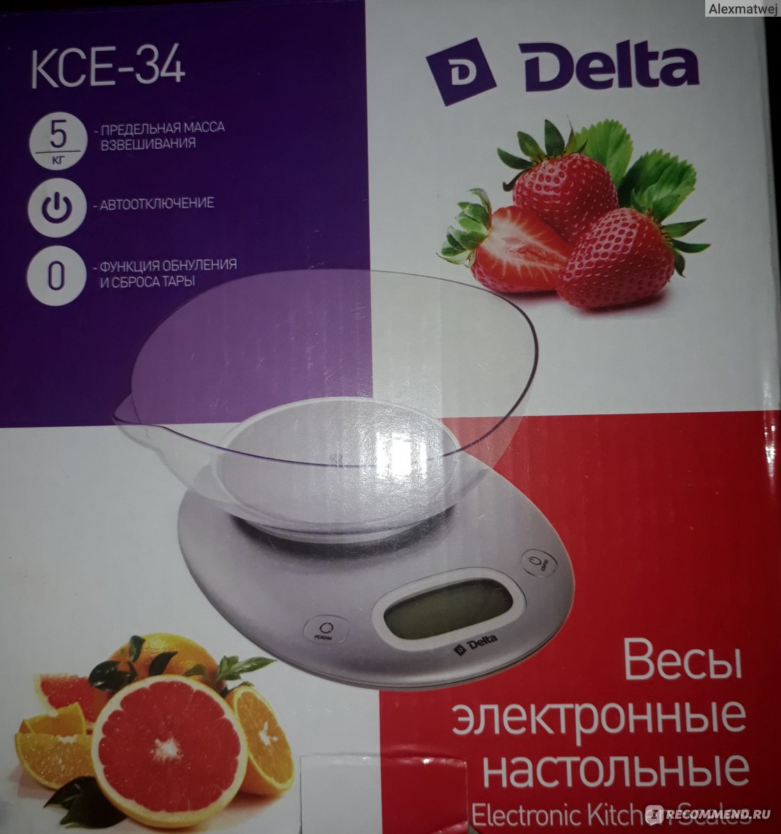 Техника для кухни delta