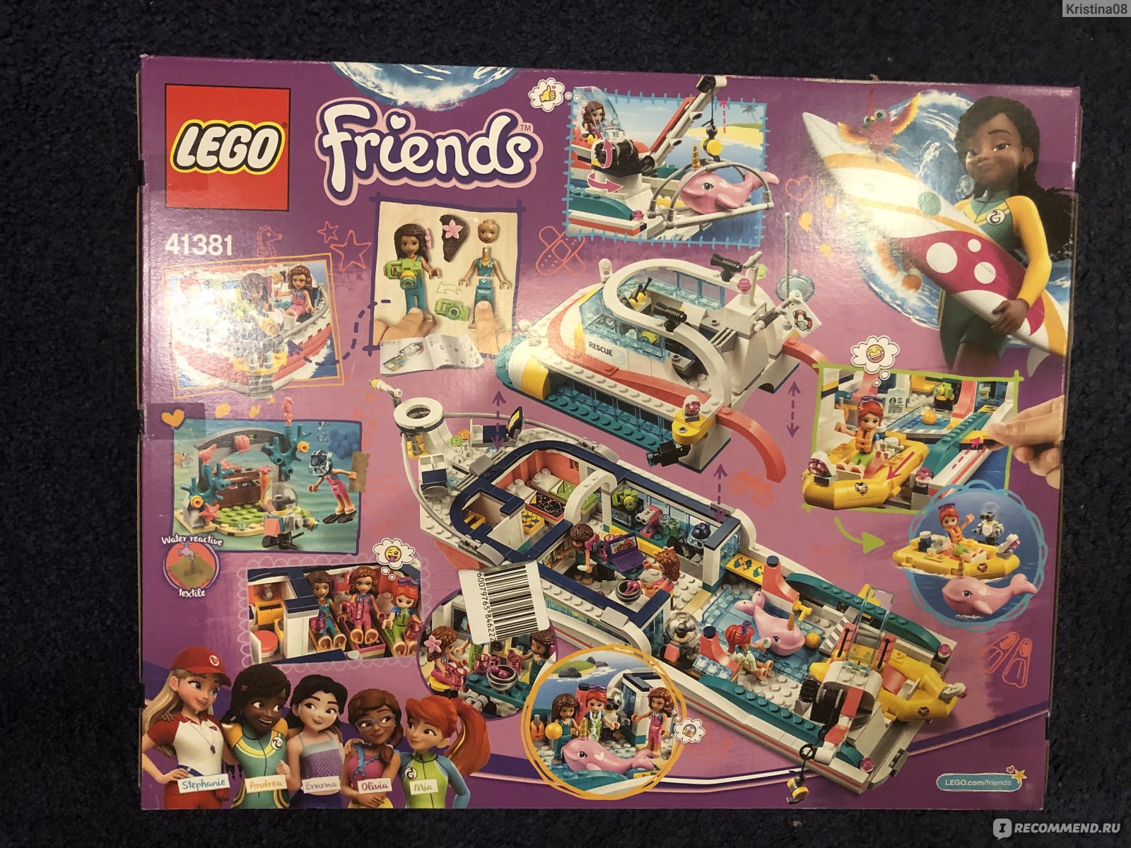 Lego Friends фото