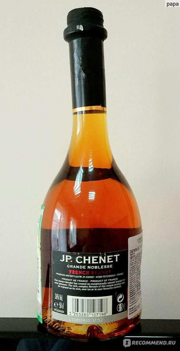 Jp chenet бренди