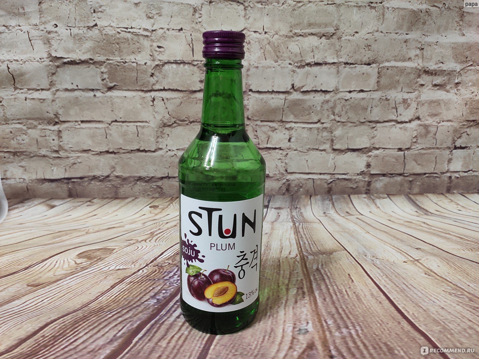 Аперитив stun plum