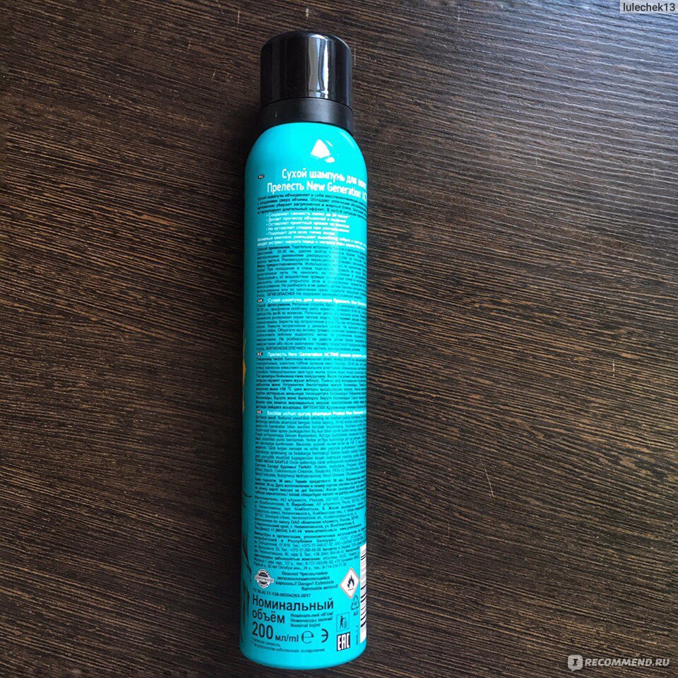 Сухой шампунь Прелесть New Generation Active Fresh - «Сухой шампунь ...