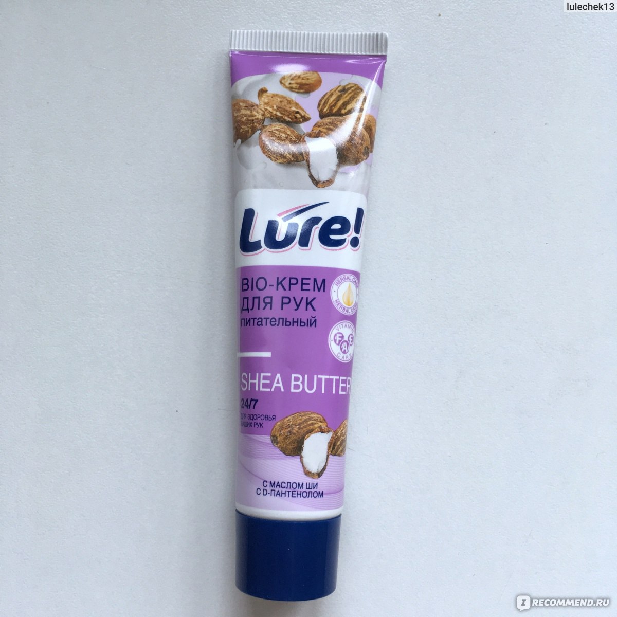 Крем для рук Lure! Bio-крем питательный Shea Butter - «Вкусно пахнущий и  увлажняющий крем для рук.» | отзывы