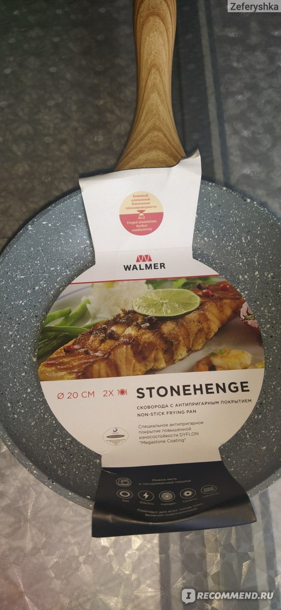 Сковорода с антипригарным покрытием Walmer Stonehenge фото