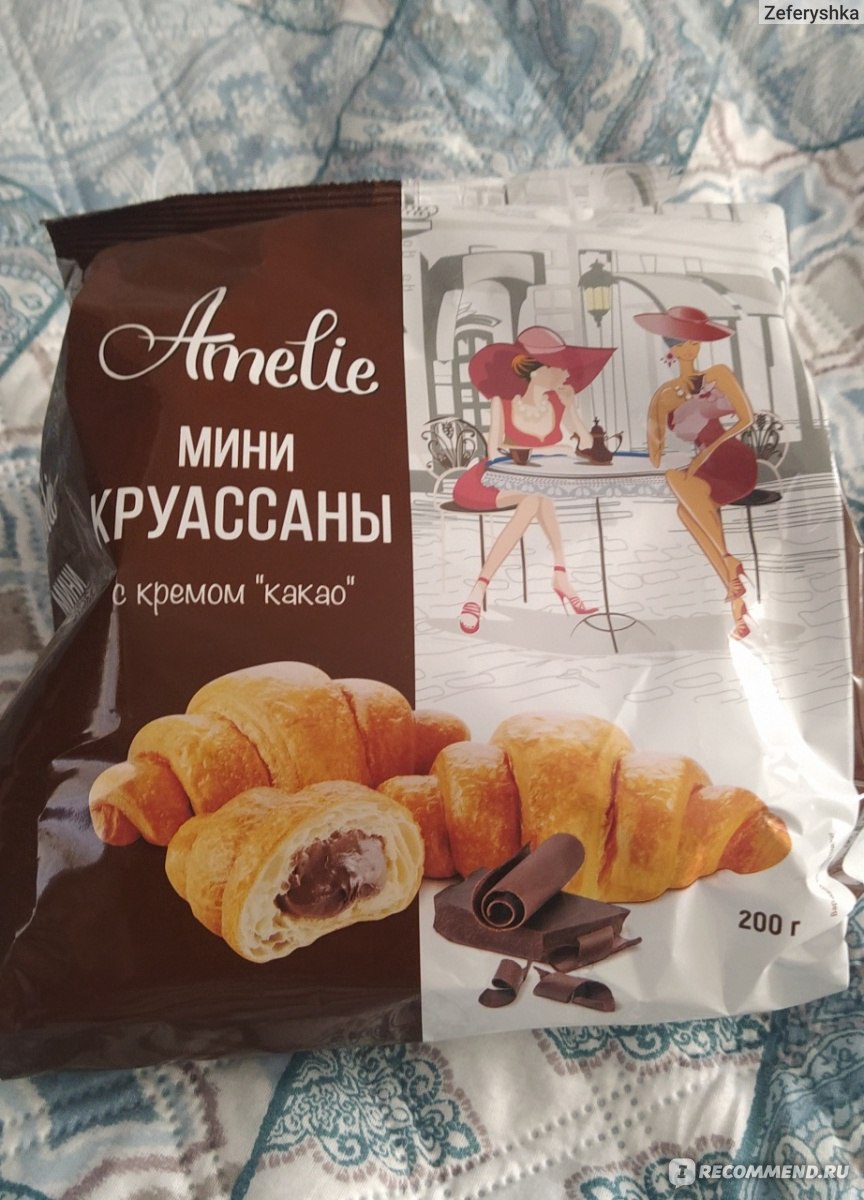 Круассаны Amelie Мини с кремом 