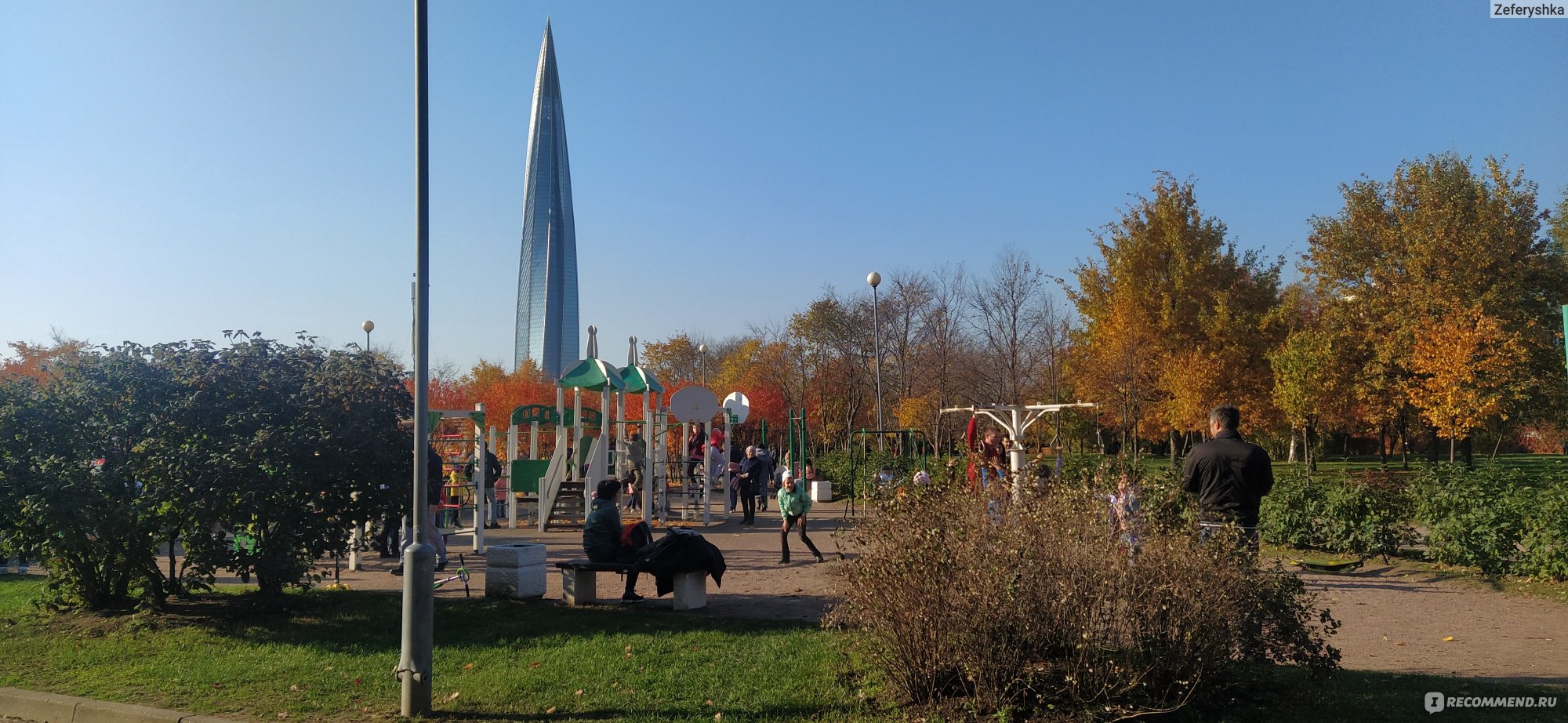 парк 300 летия в таганроге