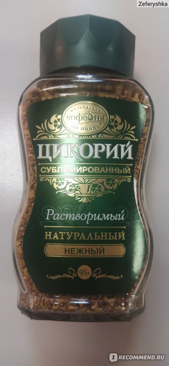 Цикорий нежный кофейня на паях