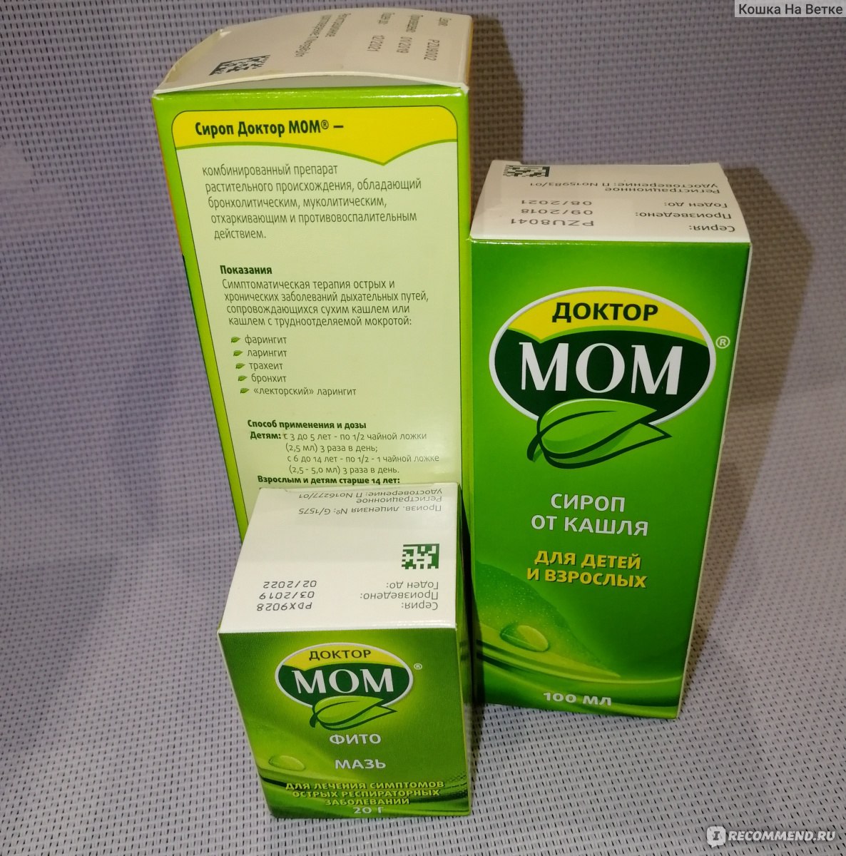 Мазь при простуде и гриппе Доктор МОМ® для взрослых и детей с 2х лет .