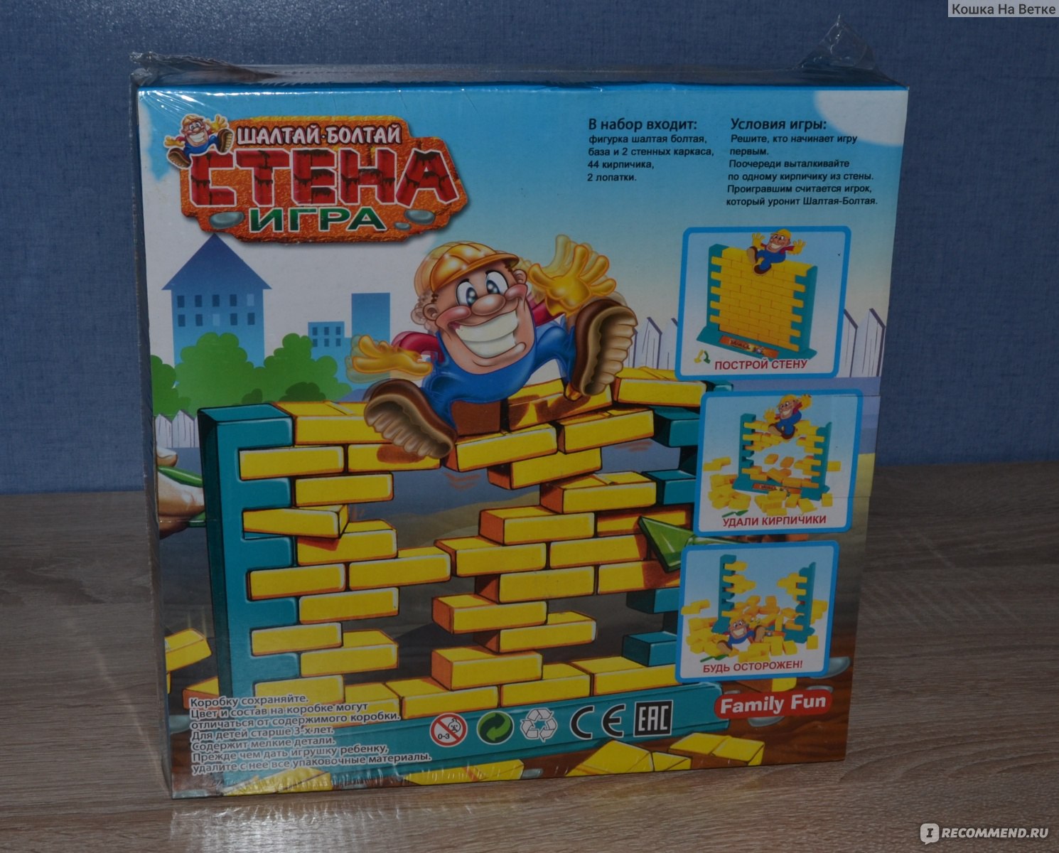 Family Fun Настольная игра 