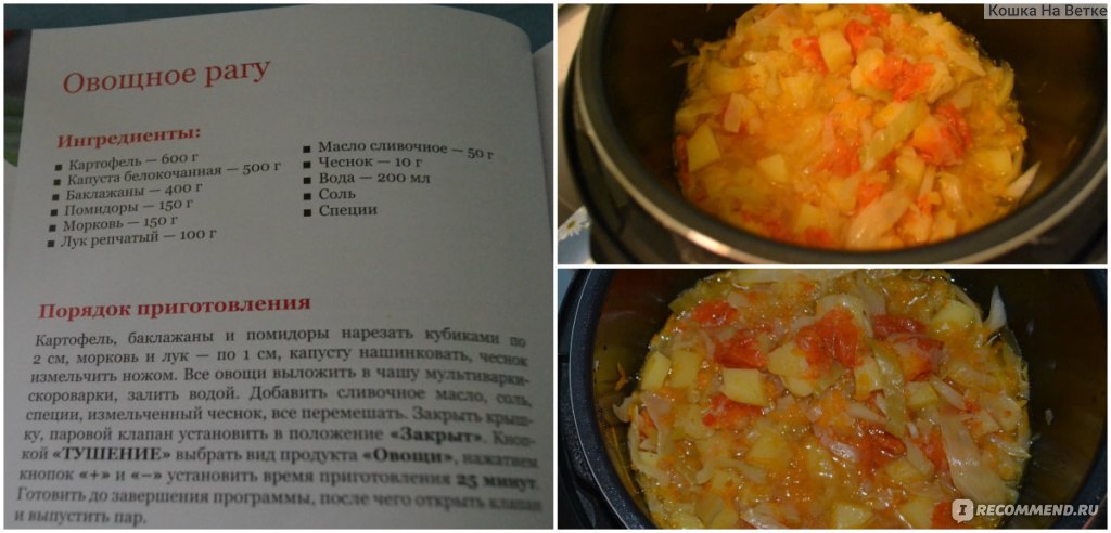 Курица с картошкой в мультиварке рецепты редмонд фото пошагово
