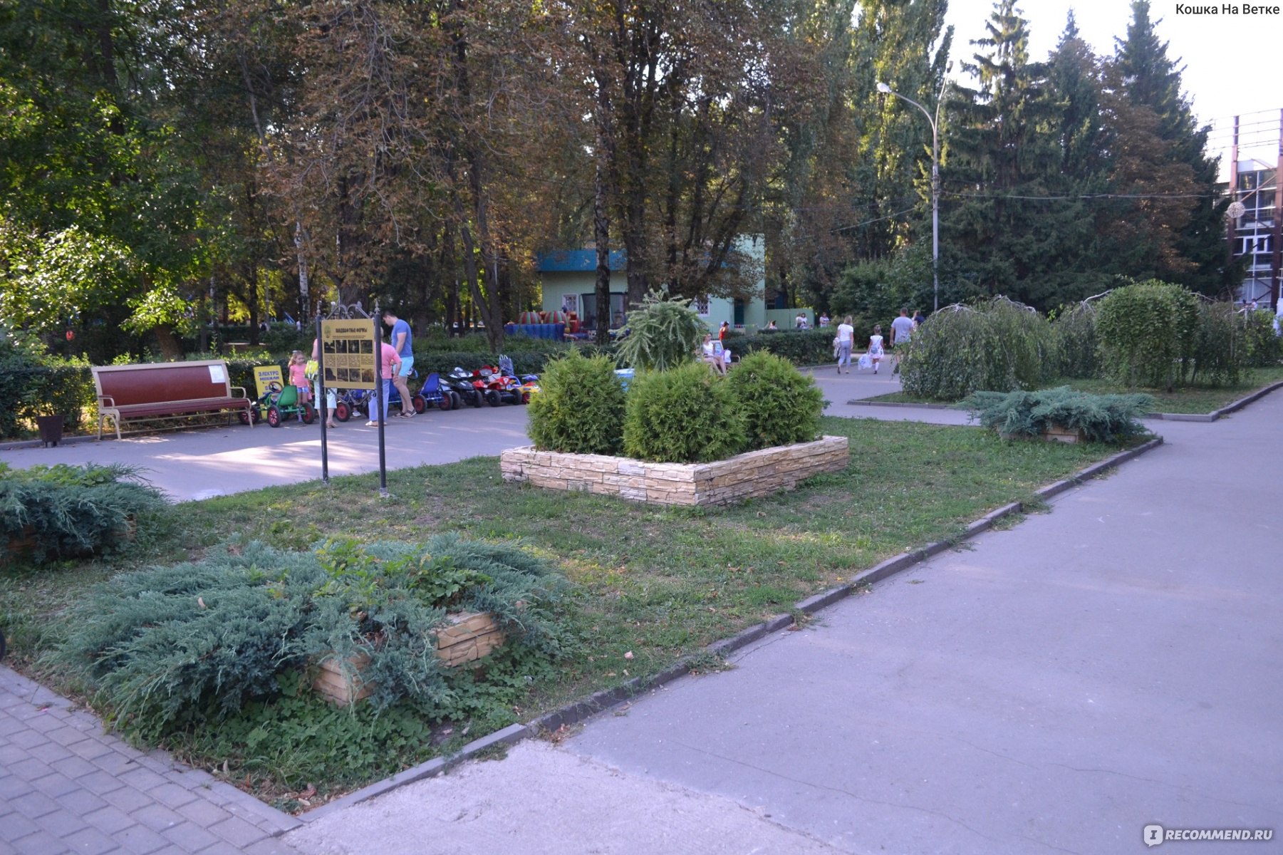липецк парк быханов сад