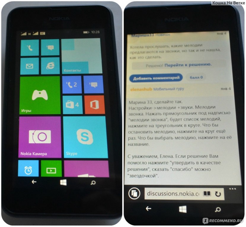 Сравнение смартфонов Nokia Lumia 530 и Microsoft Lumia 640 XL