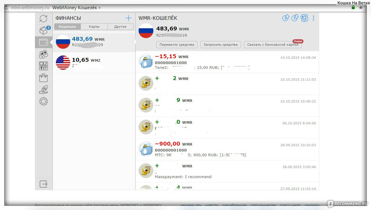 Электронный кошелек Webmoney - «ОБНОВЛЕНИЕ 29.04.2016 Вебмани не выводит  деньги на карту? Так получим их за полчаса др. способом ·Как оплатить  коммунальные услуги через вебмани ·Как вывести вебмани с минимальным  процентом денежным